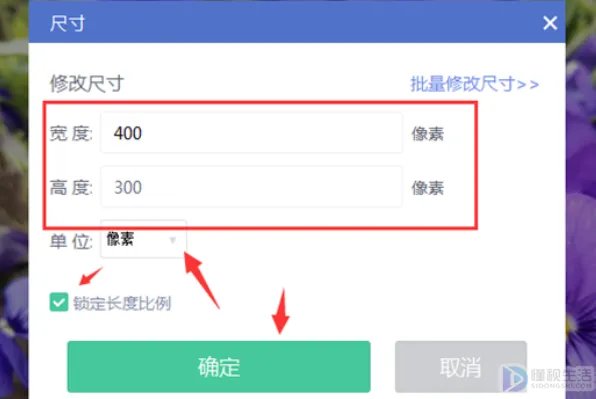 美图秀秀照片大小怎么改到20k