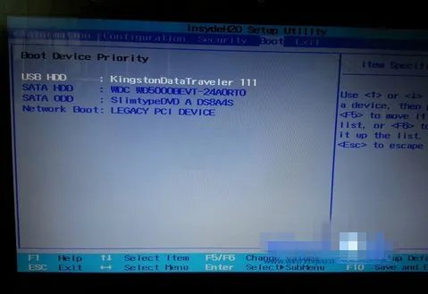 联想天逸F40A怎么U盘启动