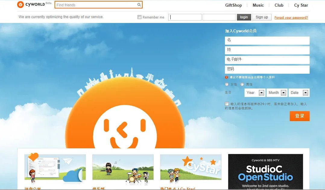 赛我网的网站简介