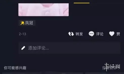 法学博士起诉抖音是什么梗 法学博士起诉抖音多闪读取通讯录