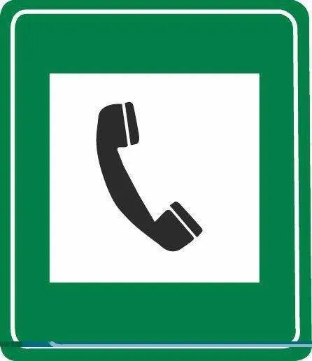 高速公路紧急电话在哪里？