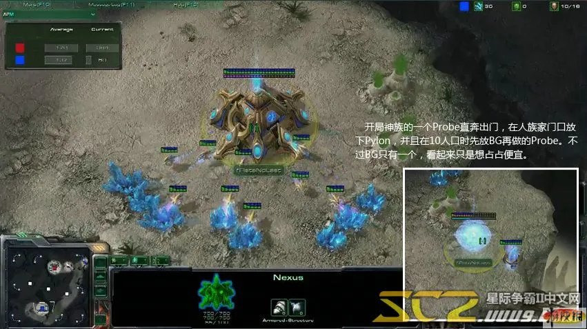 《星际争霸2》BETA最精彩的人神大战