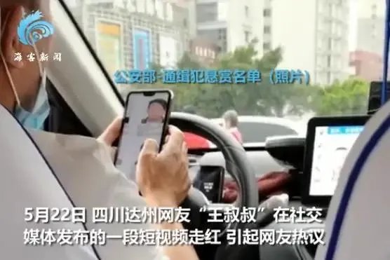 生意难做，出租车司机兼职赏金猎人，你如何看待这种做法？