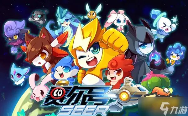 赛尔号元神赋形芯片怎么得 元神赋形芯片获取攻略