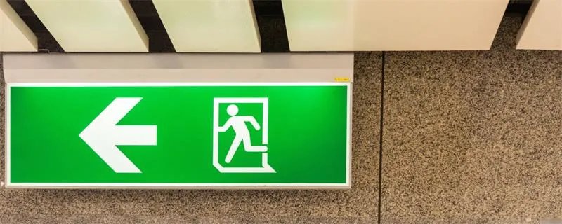 安全出口上的小绿人叫什么 安全出口上面的人叫什么