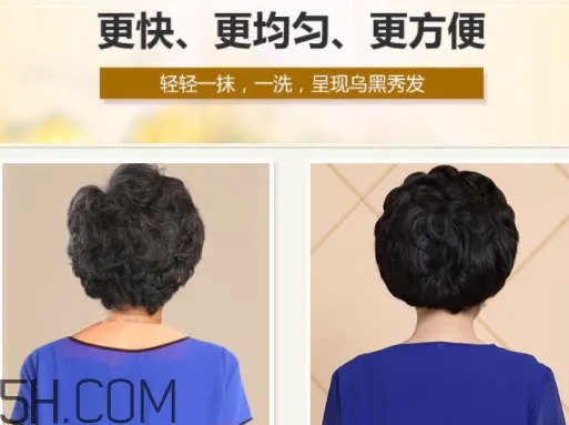 氧之源染发剂有害吗 氧之源哪的品牌