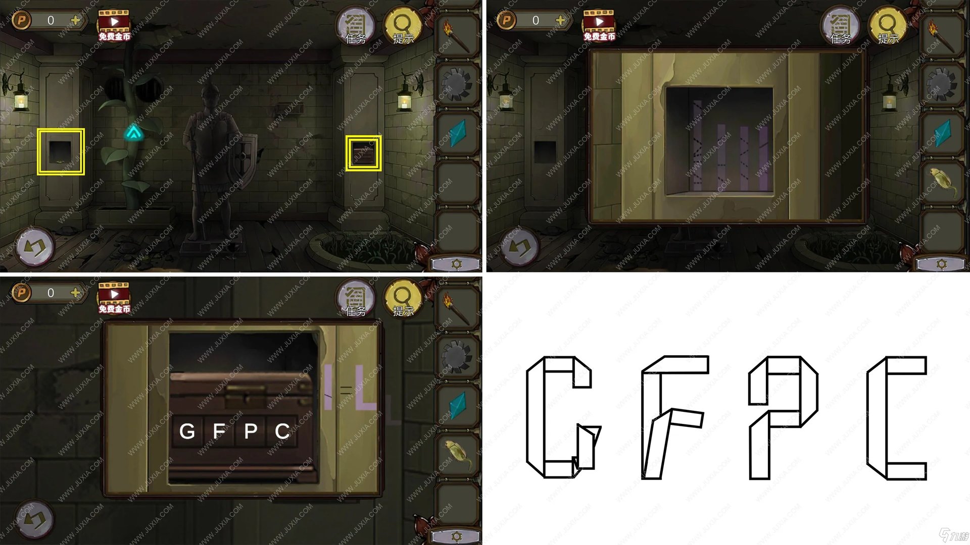 《密室逃脱绝境系列10寻梦大作战》第四十六关图文攻略