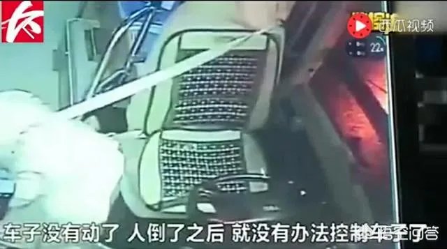 公交司机临死前把车靠边停稳说“大家下车，我不能送大家了”，你有什么感想？