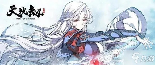 天地劫幽城再临冰璃最强五内加点教程 冰璃五内怎么点