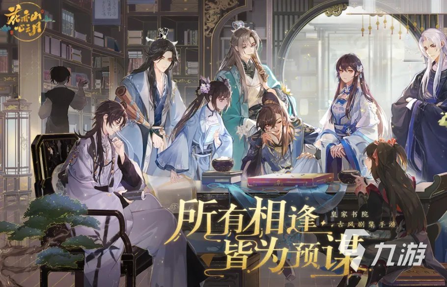 好玩的网游推荐一下2021女生游戏 适合女生玩的网游有哪些