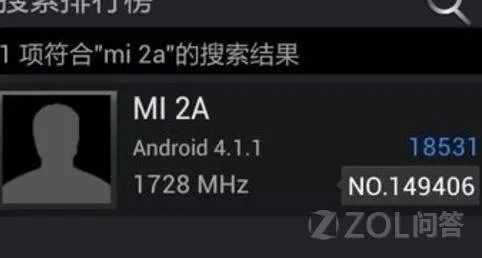 小米2青春版出了吗