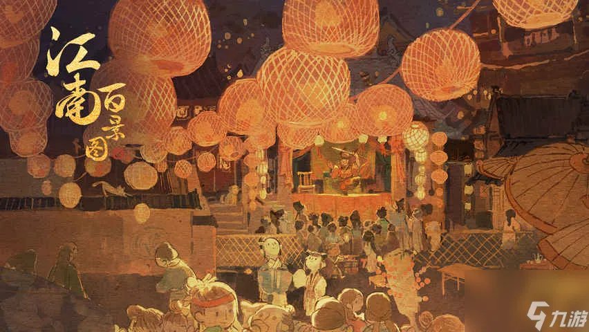 江南百景图同乡会馆怎么玩 同乡会馆团队交流详解