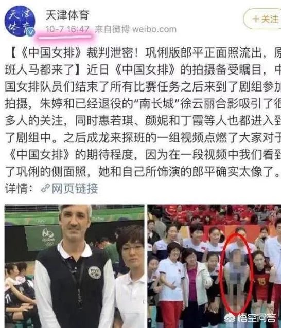 惠若琪幽默回应照片被打码：“估计是看我胖了，帮我维护下形象！”对此你怎么看？