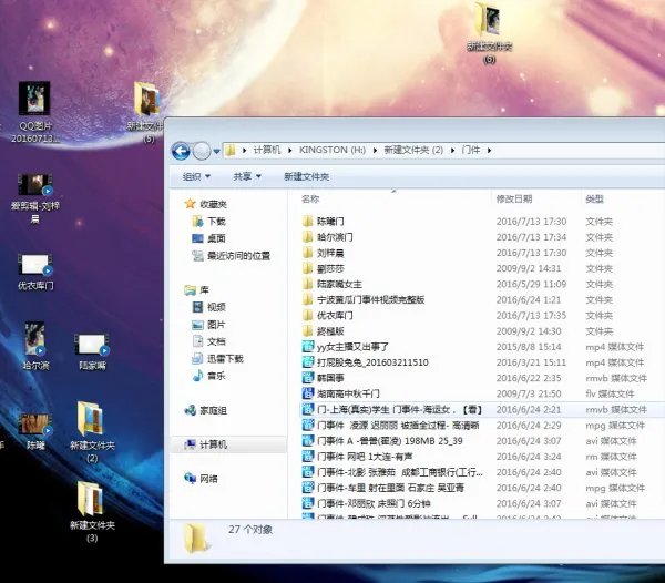 哈尔滨服装城视频