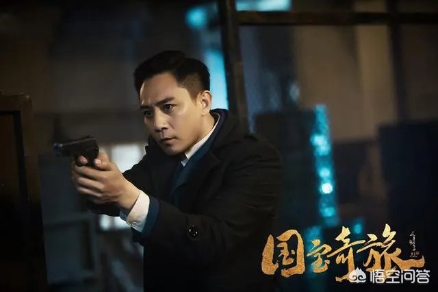 《国宝奇旅》中表现最好的演员是谁？