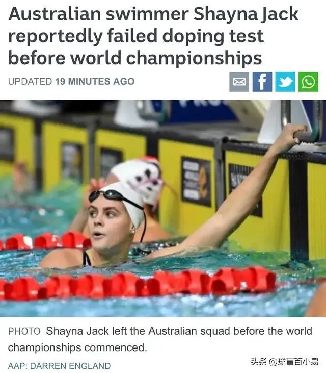 霍顿队友药检呈阳退赛