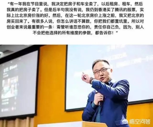 罗辑思维2017利润过亿,拟于2018上市计。你看好罗辑思维的发展吗?为什么?