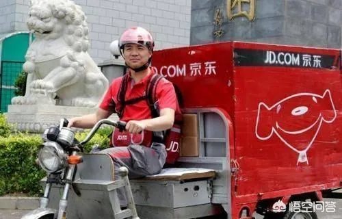 京东内部邮件曝光，东哥4月15凌晨给配送员工发的一封邮件，你们怎么看？