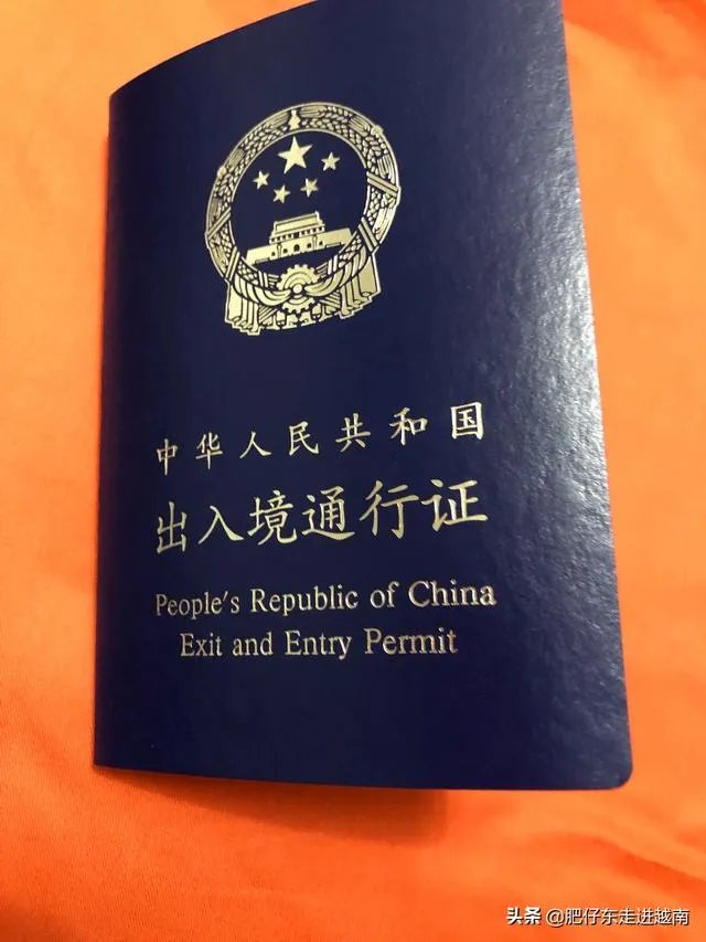 越南什么时候可以入境中国