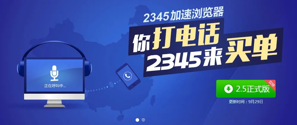 怎么用电脑免费打电话