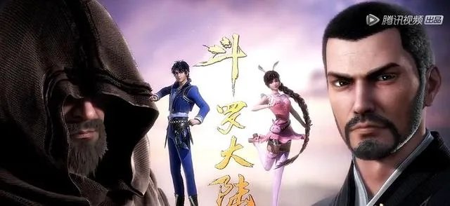 斗罗大陆1到78以及全集免费看