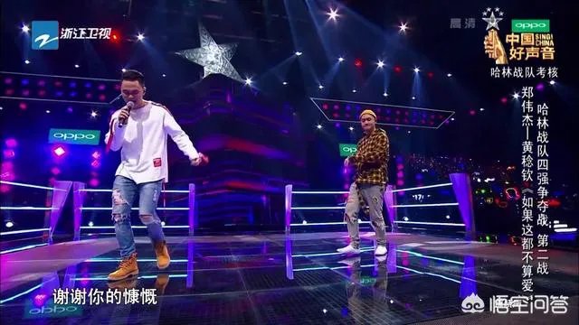 如何评价《2018中国好声音》的第七期节目？