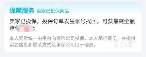 王者荣耀顶级账号去哪里买安心 高质量的王者买号平台分享