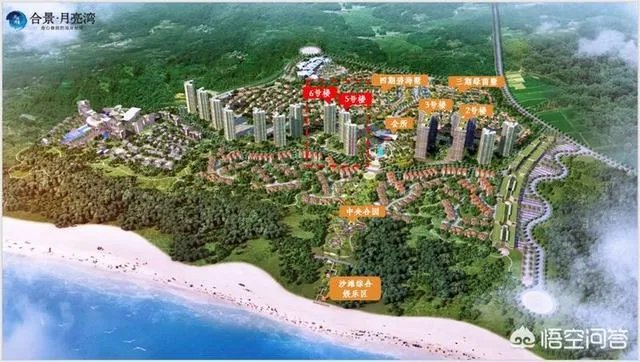 海南文昌的合景月亮湾怎么样？
