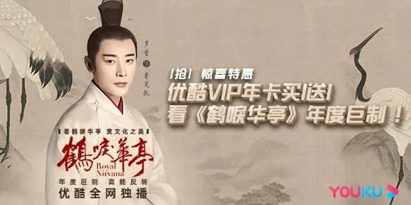 人民日报批视频网站会员套路：“免广告”名不副实