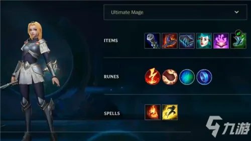 英雄联盟手游拉克丝怎么出装 拉克丝最强装备攻略