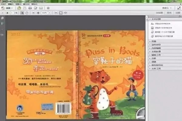 adobe acrobat xi pro序列号