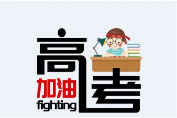 大学排行榜及录取分数线2022