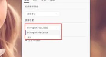 flash动画制作软件如何安装下载？