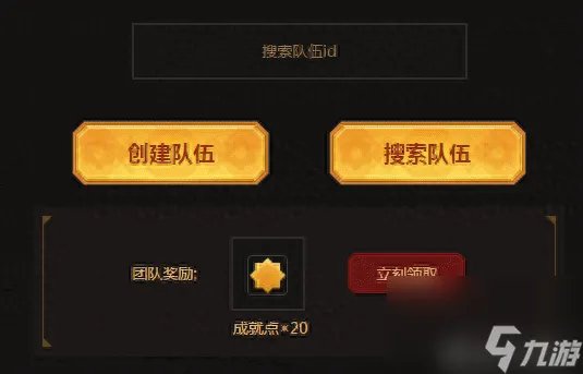 dnf玩转荣誉战场全攻略 dnf荣誉战场怎么奖励最大化