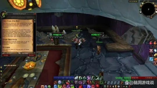 魔兽世界霍迪尔之子隐藏任务在哪接