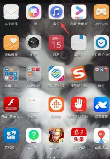 手机歌曲怎么免费下载