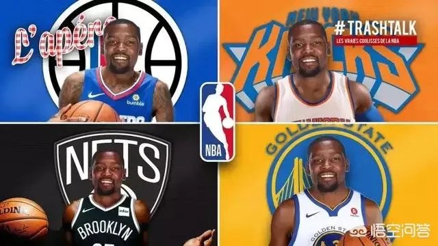 杜兰特跳出合同,他的下家最有可能是谁?