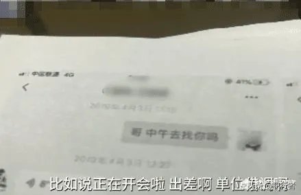 你如何看女硕士花50万找工作,上班后竟是收水电费?