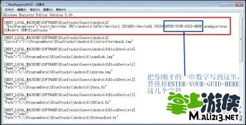 Bluestacks如何root 安卓模拟器root图文教程