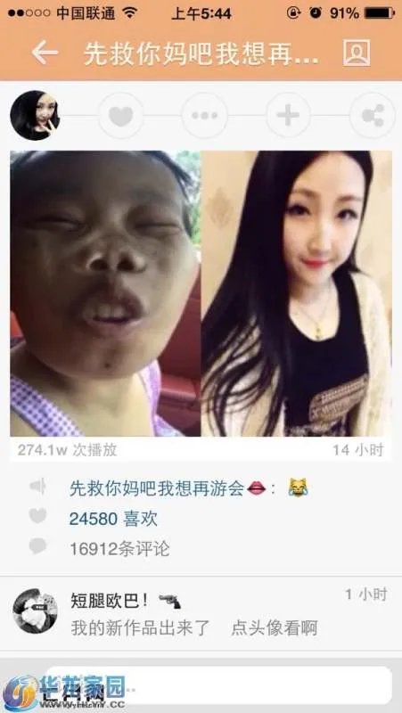 陈山的背景资料