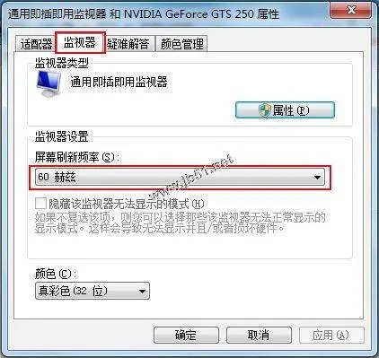 网页中某些字体显示模糊是怎么回事，如何解决？