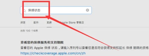 iPhone手机真假难辨，山寨高仿如何辨别