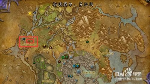 安瑟纳尔魔网节点入口