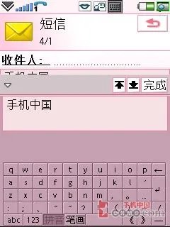 解决UIQ手机所有BUG?索爱P1c详细评测