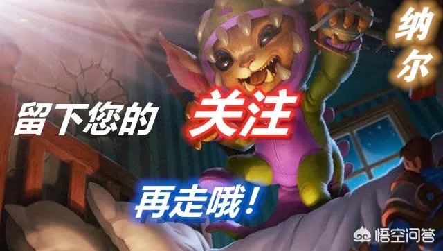 IG宁王活成了自己讨厌的样子，网友扒出当年鲁豫有约名言“不愿做替补”，为何现在实现？