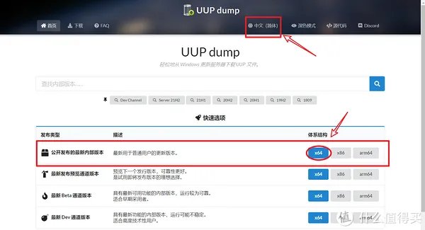 网站推荐 篇十三：良心干货！分享我珍藏多年的几个纯净版电脑系统下载网站【建议收藏】