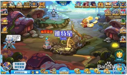 赛尔号瑞尔斯怎么打