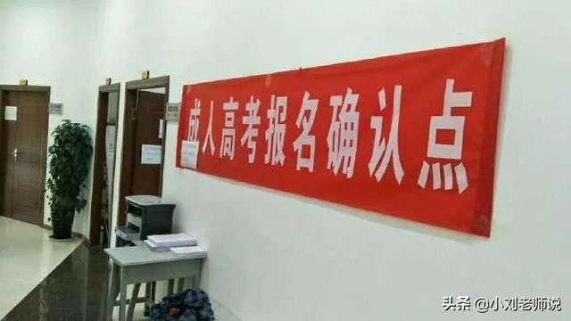 成人高考真的有用吗？你怎么看？