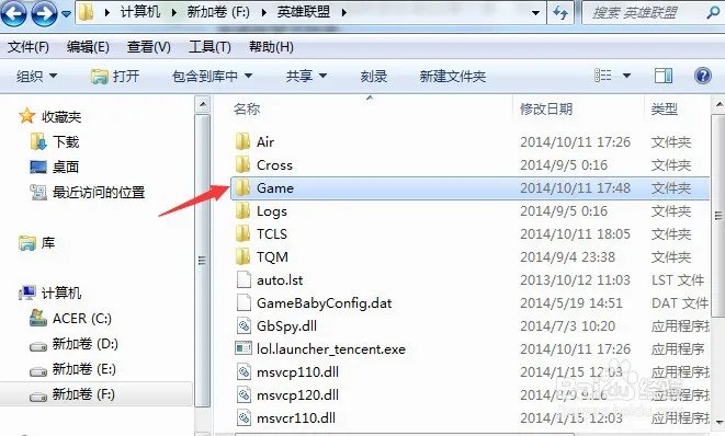 英雄联盟截图在哪里查找啊
