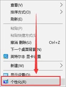 win10控制面板不见了解决方法